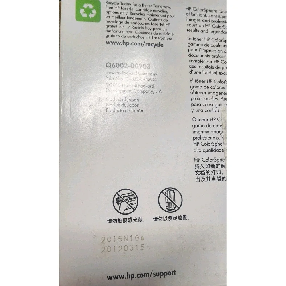 HP Q6002A 124A Blue Yellow Toner LaserJet 1600‎ 2600 2605 CM1015 1017 Sealed NEW
